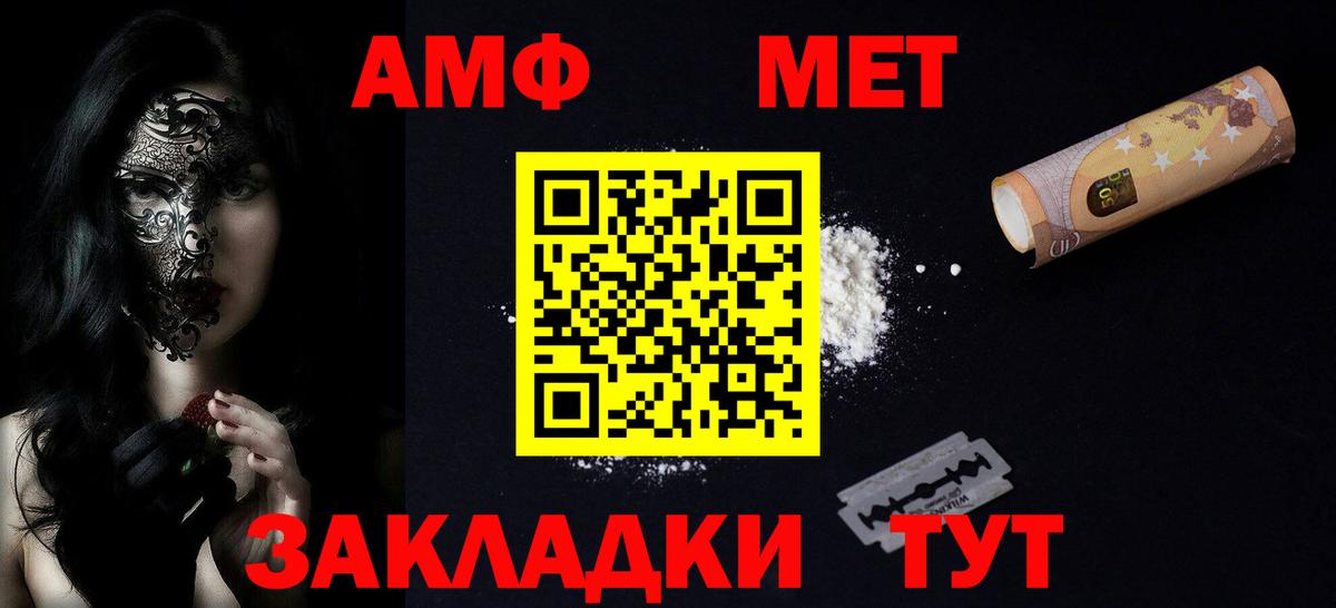 АМФ Premium Березники
