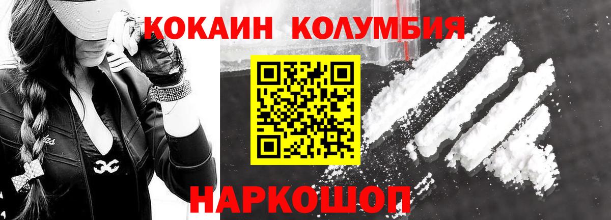 Березники  КОКАИН 98%  сколько стоит  COCAIN VHQ  Вход с VPN 