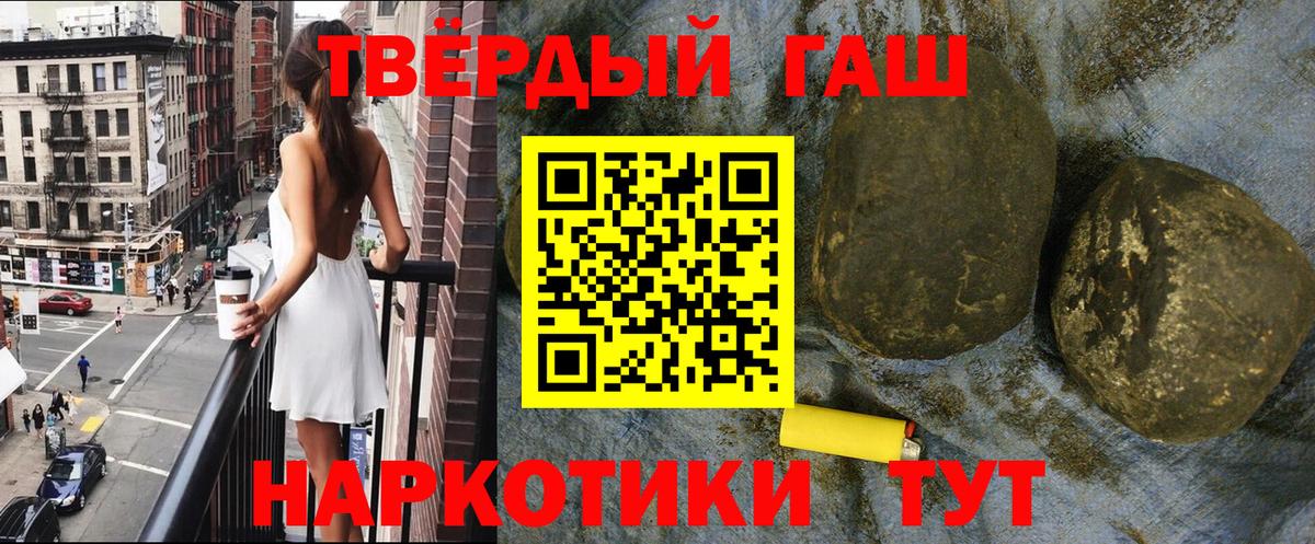 ГАШИШ индика сатива Березники