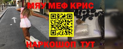 прущий лед Апшеронск