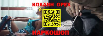 прущий лед Апшеронск