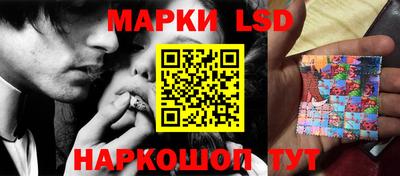 прущий лед Апшеронск