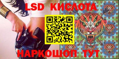кокаин перу Апрелевка