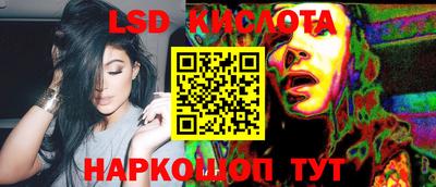 кокаин перу Апрелевка