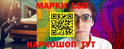 кокаин перу Апрелевка