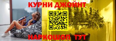 прущий лед Апшеронск