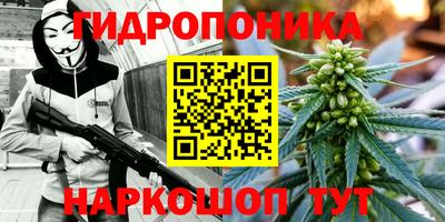 прущий лед Апшеронск