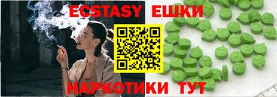 прущий лед Апшеронск