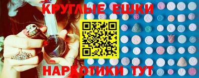 кокаин перу Апрелевка