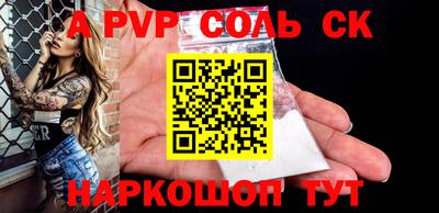 прущий лед Апшеронск