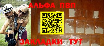 кокаин перу Апрелевка