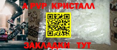 кокаин перу Апрелевка