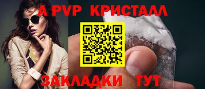 прущий лед Апшеронск