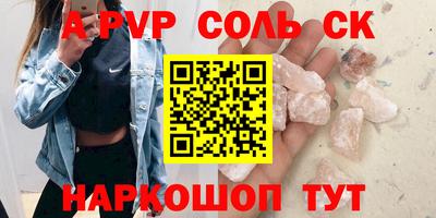 прущий лед Апшеронск