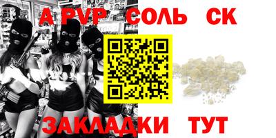 скорость Аргун