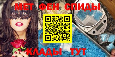 прущий лед Апшеронск