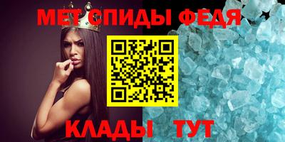 прущий лед Апшеронск