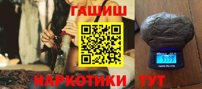прущий лед Апшеронск