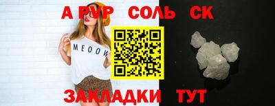 прущий лед Апшеронск