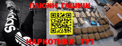 прущий лед Апшеронск