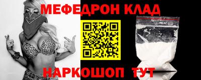 прущий лед Апшеронск