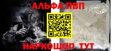 прущий лед Апшеронск