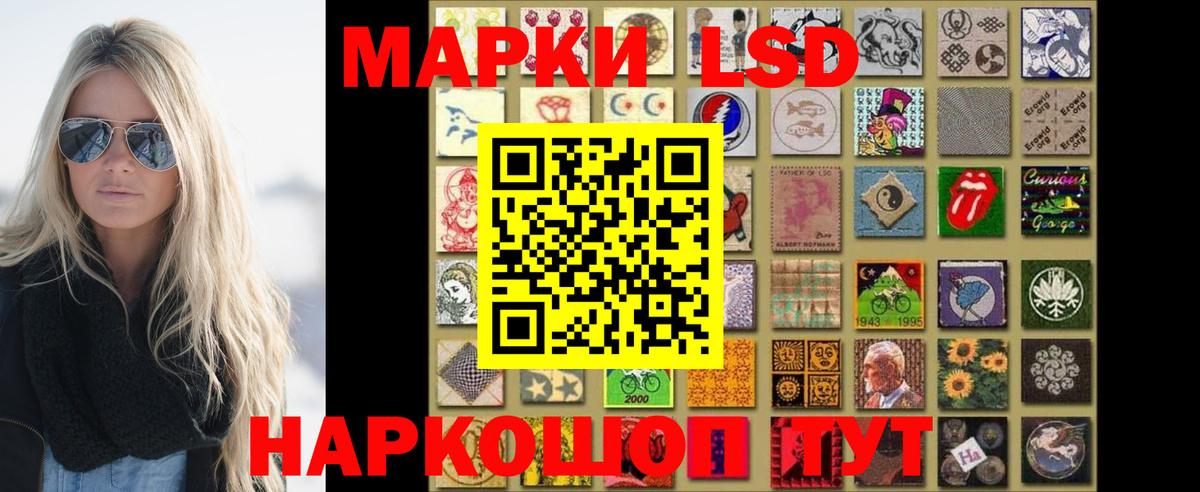 Лсд 25 экстази ecstasy  Вход с VPN  Березники  ЛСД экстази кислота 