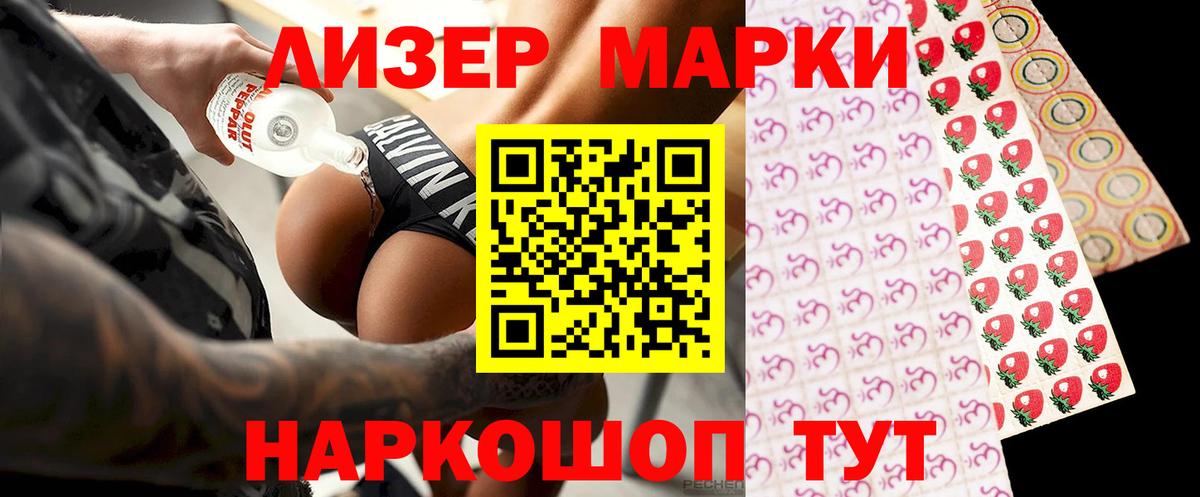 LSD-25 экстази ecstasy Березники