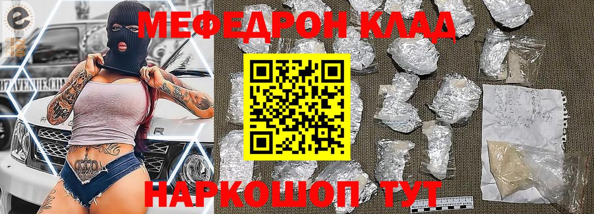 Березники  ГАШ  Бошки Шишки  ЭКСТАЗИ  МЕФ кристаллы  Вход с VPN  Амфетамин кристаллы  Кокаин 