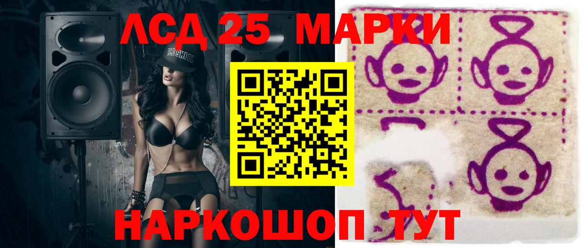 хочу наркоту  Марки N-bome 1,8мг  Березники  Вход с VPN  Марки N-bome 1,8мг  Марки N-bome 