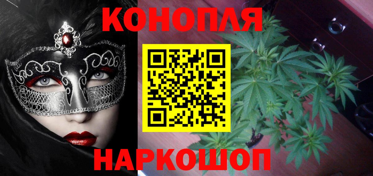 Бошки Шишки Ganja Березники
