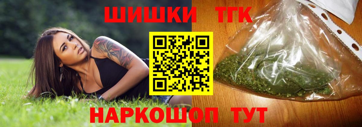 Березники  Каннабис план  Вход с VPN  Канабис OG Kush  Шишки марихуана THC 21%  Шишки марихуана марихуана 